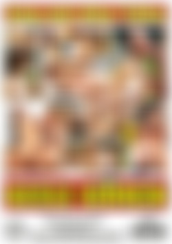 Geile Goren back cover