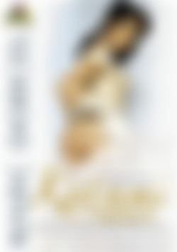 Katsuni: Pornochic 12 front cover