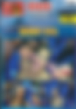 DEVOT 73 front cover