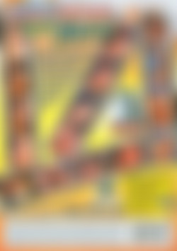 American Bukkake Does The Stars back cover