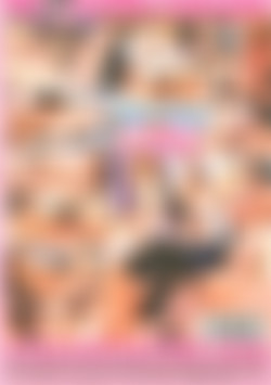 She Makes Me Cum back cover