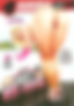 Great Ass-Venture, The front cover