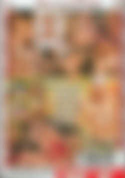 Horny Hotties back cover