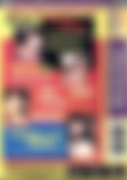 Sex Spanking Craze back cover