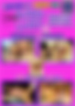 Pussy Lust 14 front cover