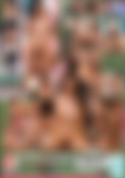My innocent classmate had transformed into a seductive woman! back cover