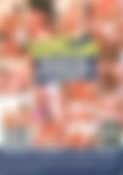 Shave My Pussy & I'll Shave Yours 2 back cover