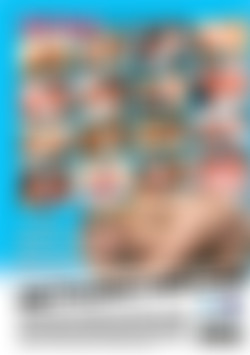 Teen Treats Vol. 3 back cover