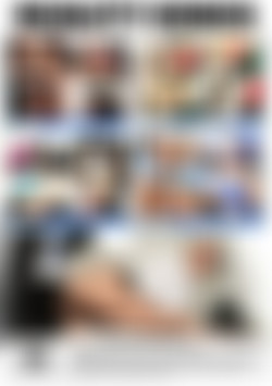 Work Me Harder 9 back cover