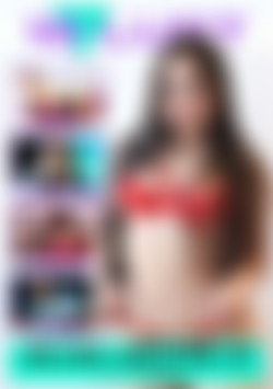 18Lust Volume 13 front cover