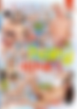 Hairy Honies #55 front cover