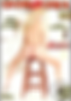 Cream My Crack #2 front cover