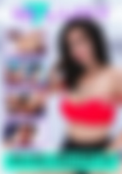 18Lust Volume 10 front cover