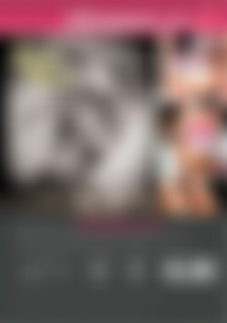 Cream My Cunt 4 back cover