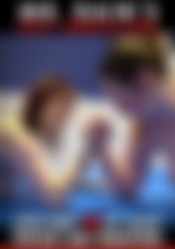 Alora Lux Topless Arm Wrestling Eva Ray & Ivy Rain front cover