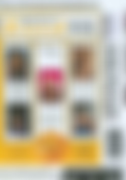 Breast Worx Volume 32 back cover