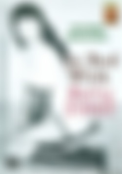 In Bed With Betty Page back cover