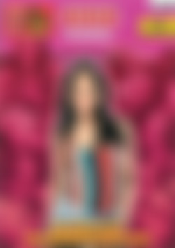 Barbara im Spermawahn - Das erste Mal front cover