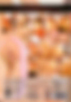 See Me Squirt back cover