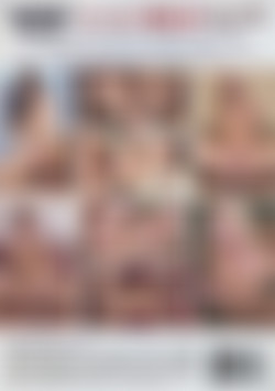 My Hot Milf Fantasy back cover