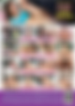 Deep In My Hairy Stepsister 7 back cover