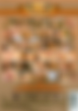 I Love My Gynaecologist 9 back cover