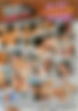 Her First Lesbian Experience Vol. 2 back cover