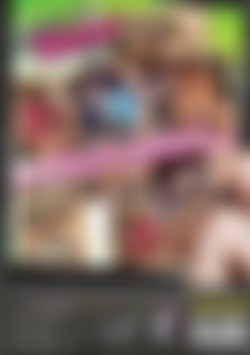 I Love To Squirt 3 back cover