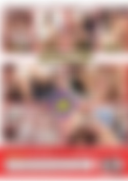 Butt Busters #3 back cover