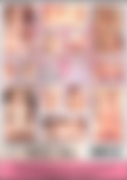 Baby Doll Big Top 2 back cover