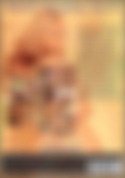 Gettin' Naughty Vol. #7 back cover