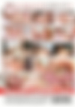 Massage Creep #37 back cover