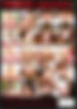 Gaggers Vol. 14 back cover