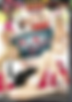 Gape Lessons front cover