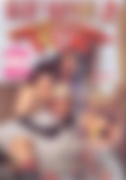 Slut Safari 2 - Search For The Temple Of Poon front cover