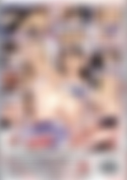 American Porn Idol back cover