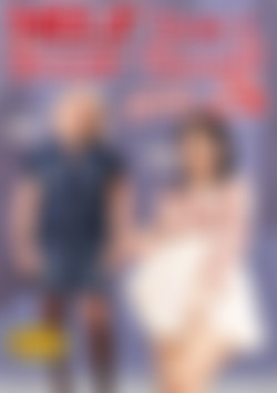 MILF Does A Boner Good! 5 front cover