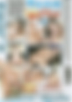 X-Cuts: Teen Play 2 back cover