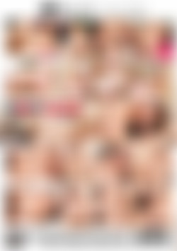 Go Big Or Go Home Vol. 6 back cover