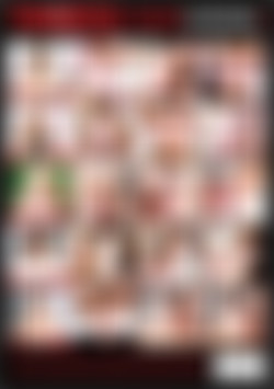 Throated Superstars 5 back cover