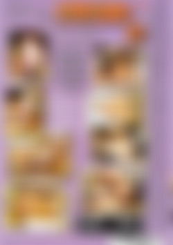 Big Busty Dolls 2 back cover