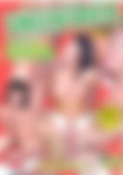 Uncensored Vol. 4 front cover