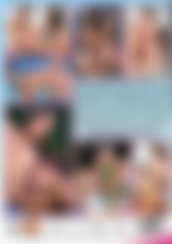 Meine Versaute Freundin 23 back cover