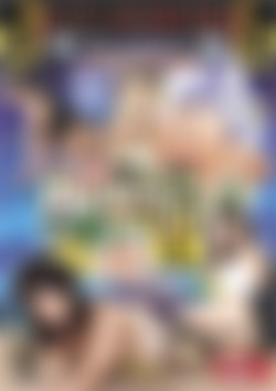 Beyond the Call of Booty front cover