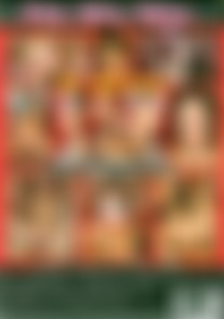 All Aboard The Gangbang Train back cover