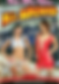 All Aboard The Gangbang Train front cover