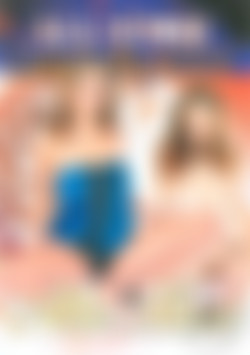 All Star Celebrity XXX Allie Haze front cover