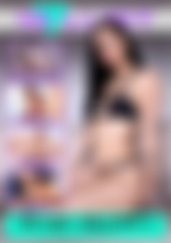 18Lust Volume 2 front cover