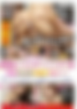 Erika - Met Online, First Face-To-Face front cover