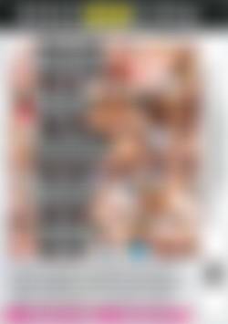 Risky Pleasures Vol. 6 back cover